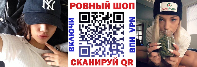 Наркошоп купить НБОМе  Cocaine  MDMA  МЕФ  Конопля  Амфетамин  Гашиш  Галлюциногенные грибы  Переславль-Залесский