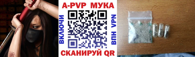 A PVP крисы CK  Купить закладки  Переславль-Залесский 