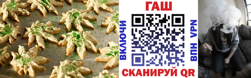Canna-Cookies конопля  Купить где  Переславль-Залесский 