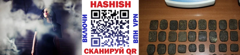 ГАШИШ гарик  Купить  Переславль-Залесский 