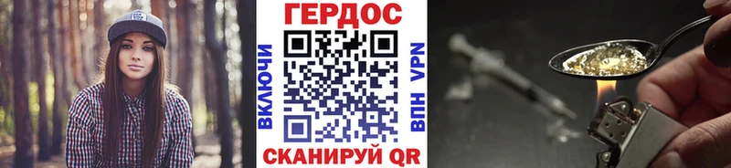 Купить  Переславль-Залесский  Героин Афган 