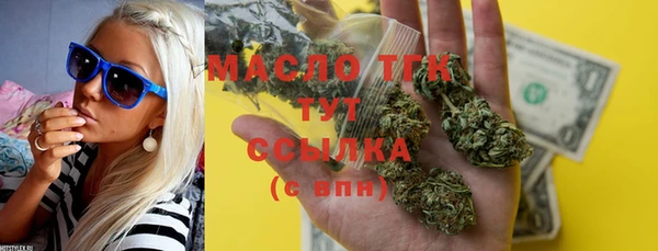 МДМА Аркадак