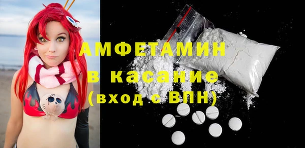 МДМА Аркадак