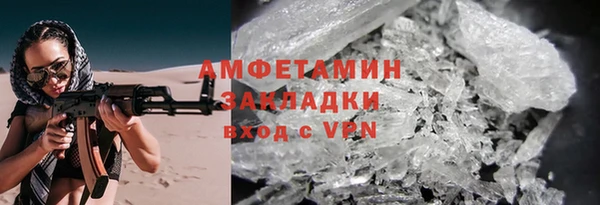 МДМА Аркадак