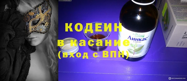 эйфоретик Арсеньев