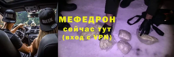 первитин Медногорск