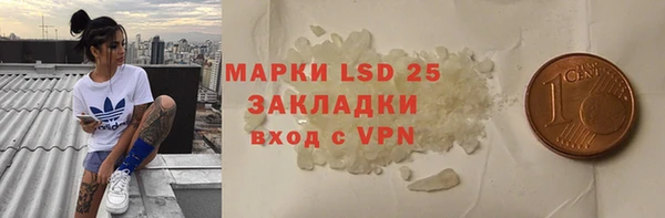 синтетический гашиш Армянск