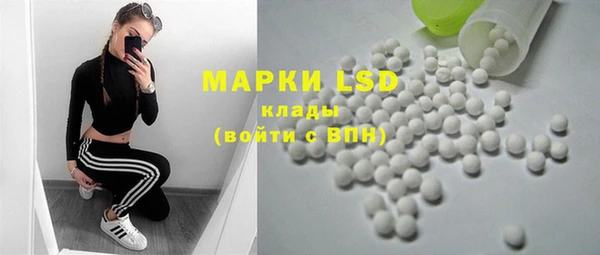 синтетический гашиш Армянск