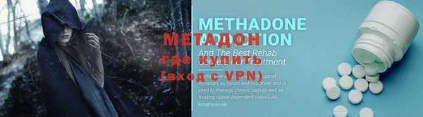 первитин Медногорск