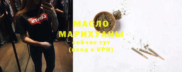синтетический гашиш Армянск