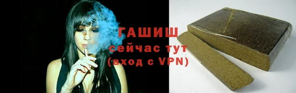 синтетический гашиш Армянск