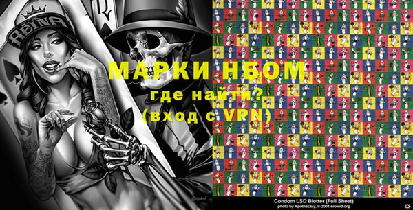 МДМА Аркадак