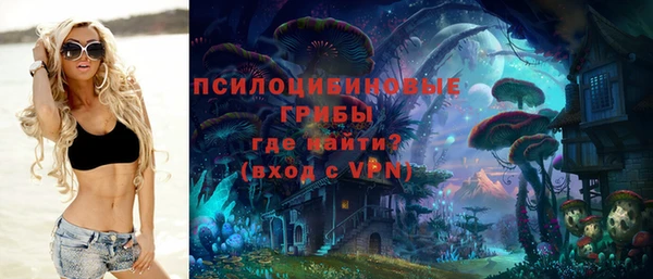 синтетический гашиш Армянск