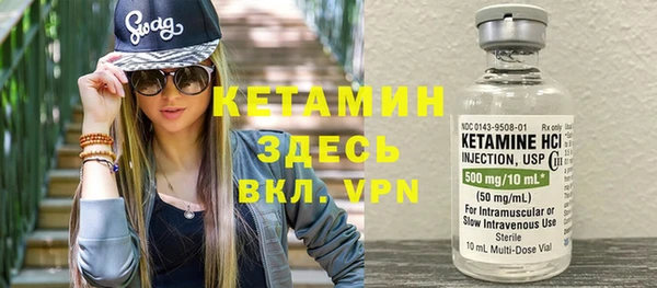 МДМА Аркадак