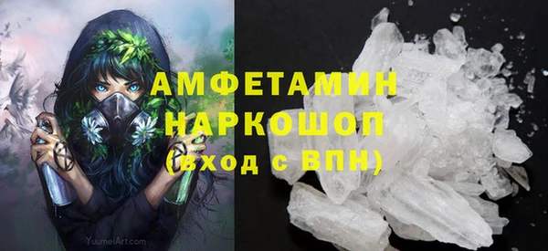 синтетический гашиш Армянск