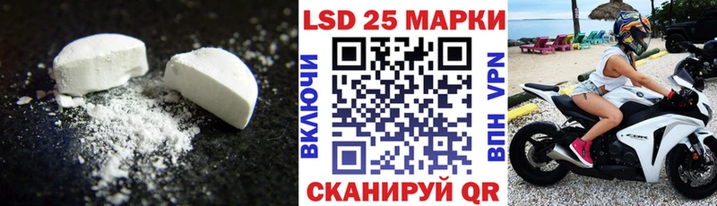 LSD-25 экстази ecstasy  Купить где  Переславль-Залесский 