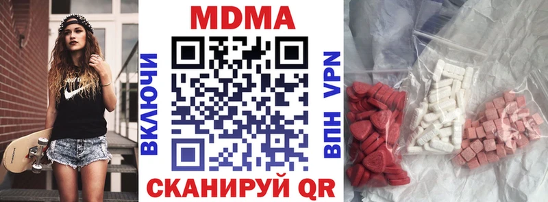 Купить закладки  Переславль-Залесский  MDMA crystal 