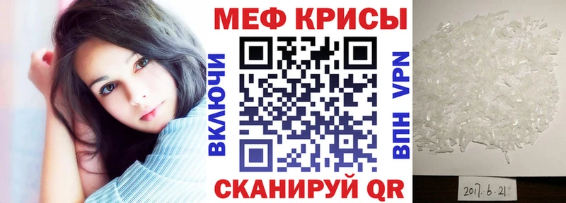 Купить закладки  Переславль-Залесский  Меф кристаллы 