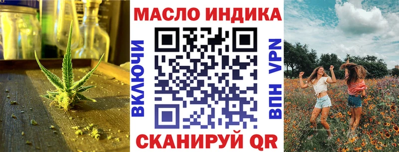 ТГК THC oil  Купить закладки  Переславль-Залесский 
