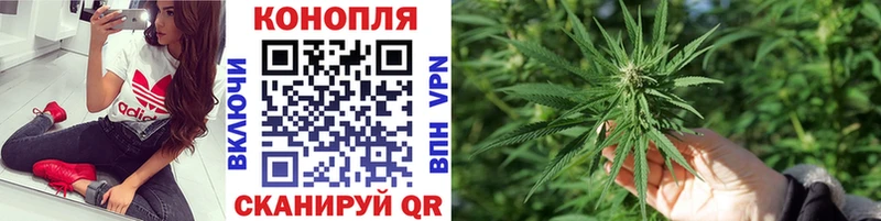 Конопля VHQ Купить закладки Переславль-Залесский